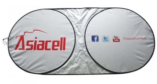 [SS2112] EZ Fold Double Car Sunshade